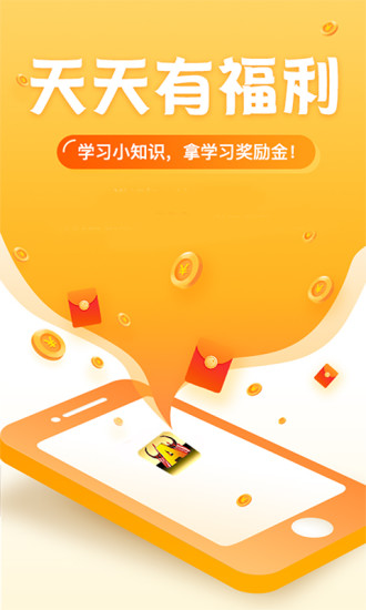 優(yōu)選股票