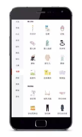 海券寶