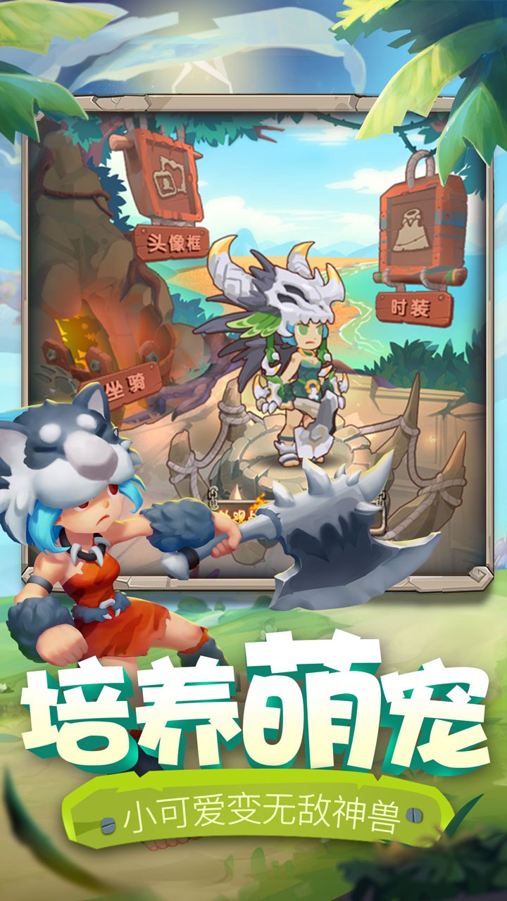 愛寵大冒險 果盤版