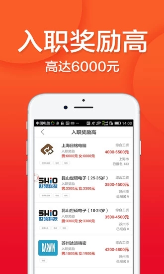 上海打工網(wǎng)