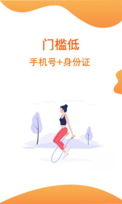 趣融唄