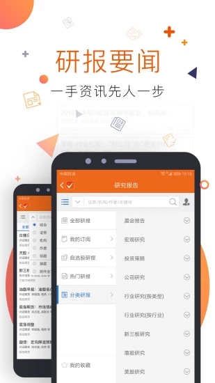 Choice數(shù)據(jù)