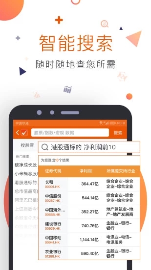 Choice數(shù)據(jù)