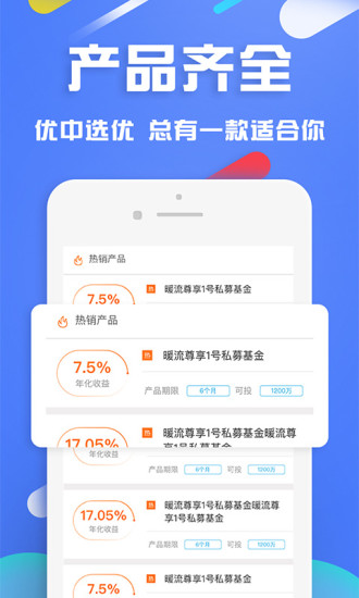 管家伯財富