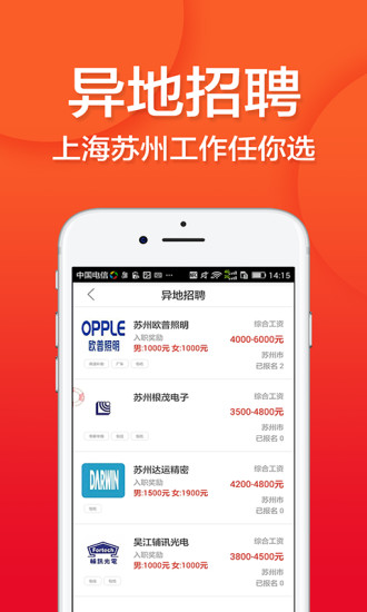 上海打工網(wǎng)