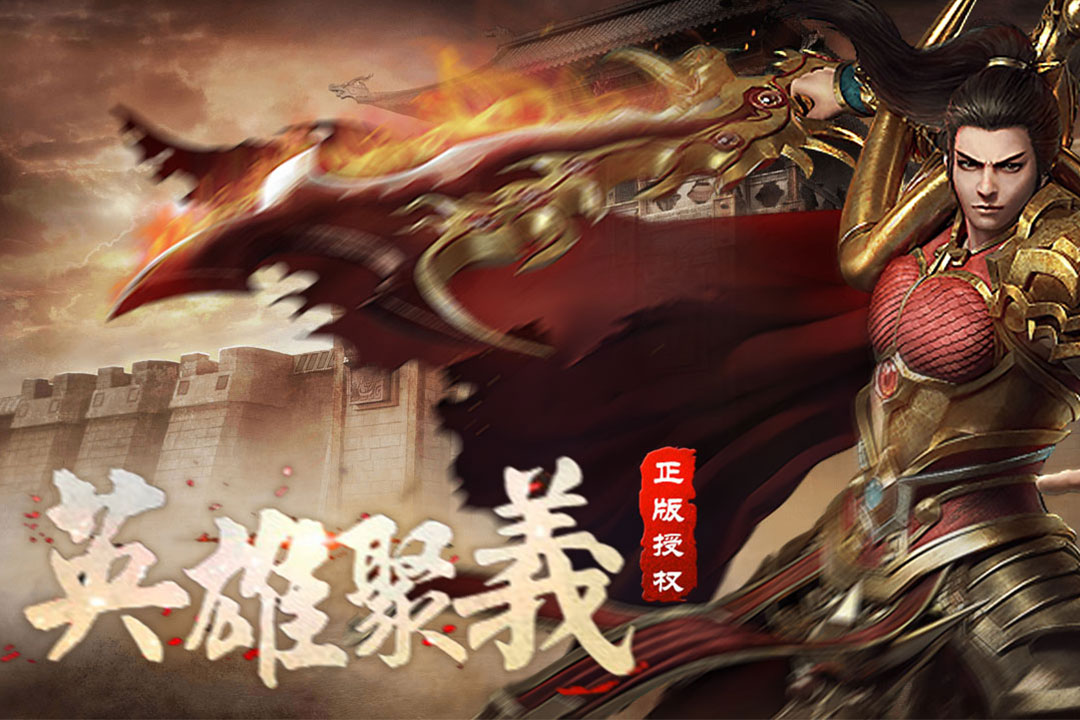 裁决王座 九游版