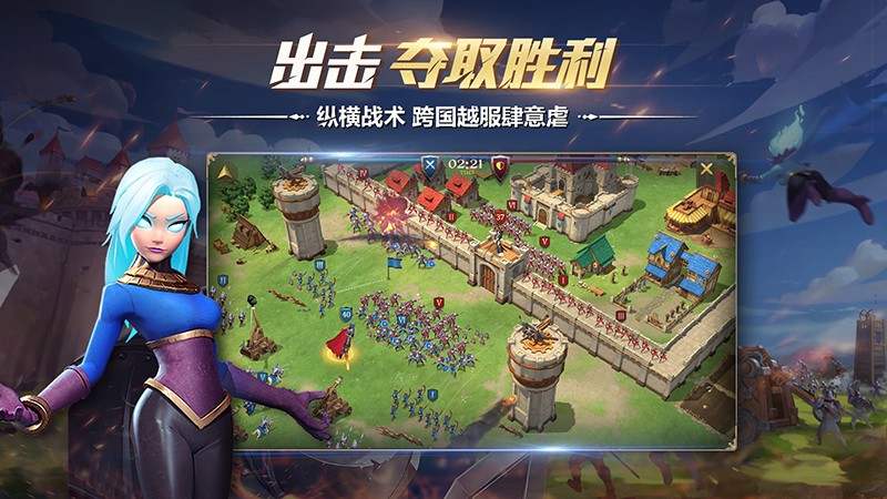 权力与纷争 果盘版