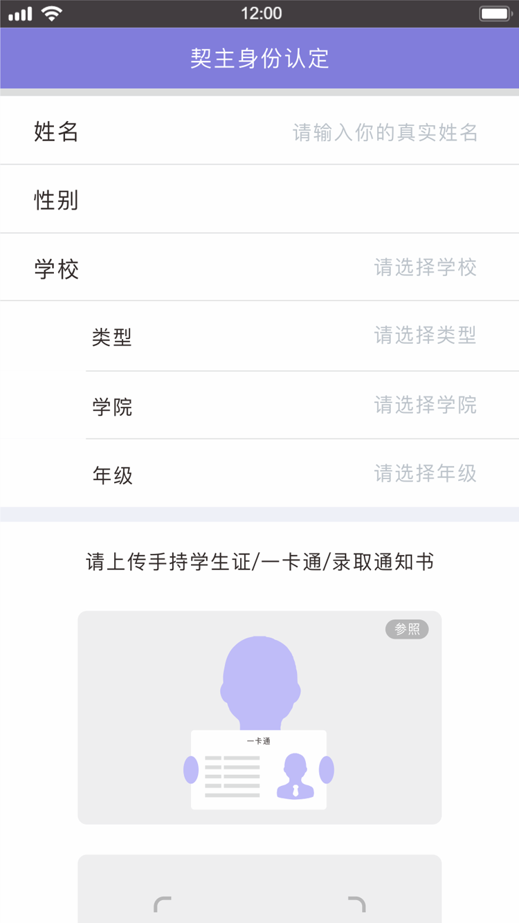 淺遇
