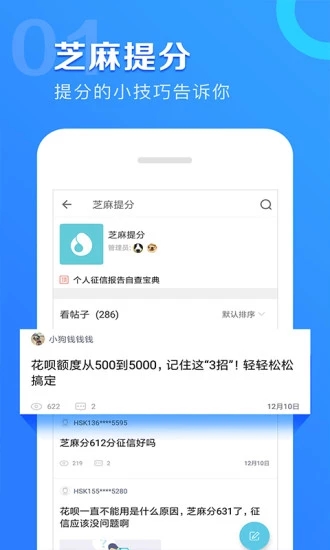 有魚信用卡管家