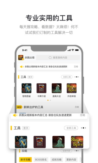 激核