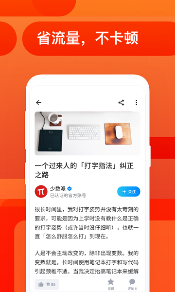 即影短視頻