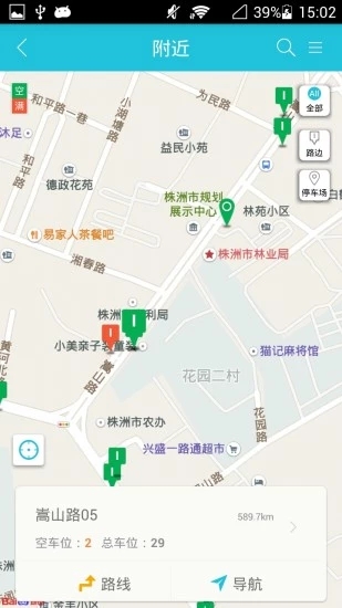 株洲停车