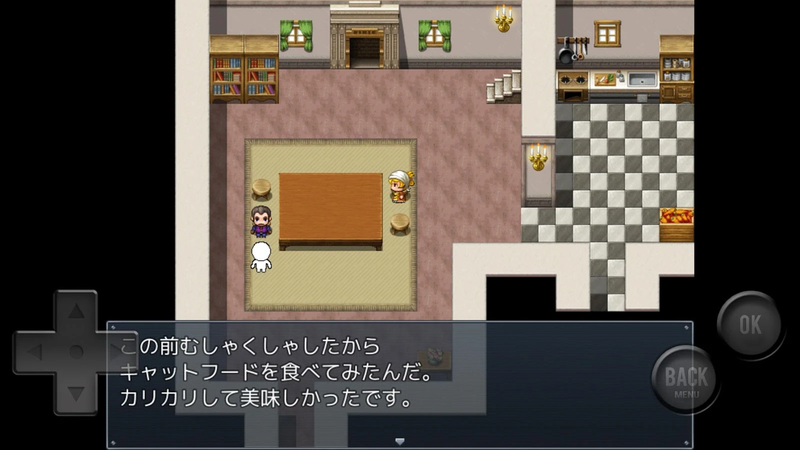 前衛的糞作RPG2
