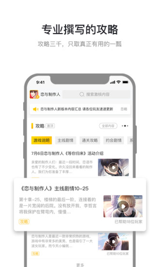 激核
