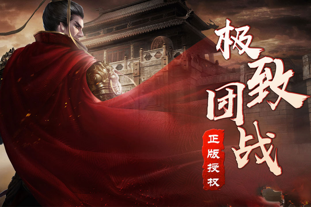 裁决王座 九游版