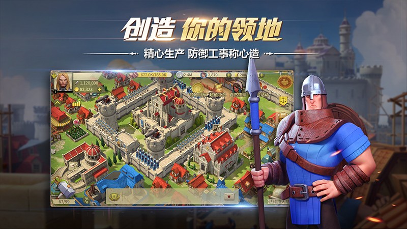 权力与纷争 果盘版