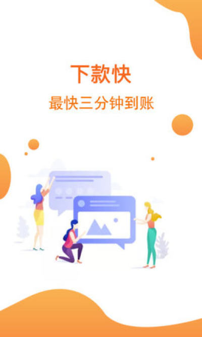 趣融唄