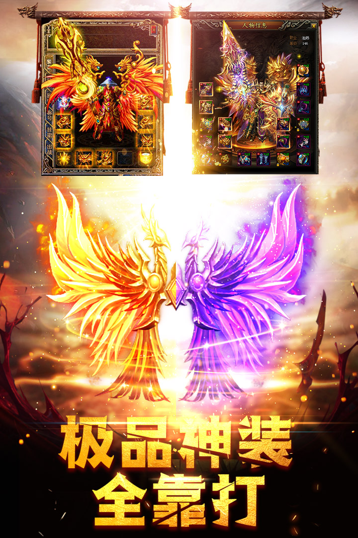龙城之路 九游版