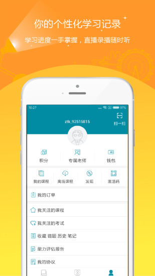 中級統計師準題庫