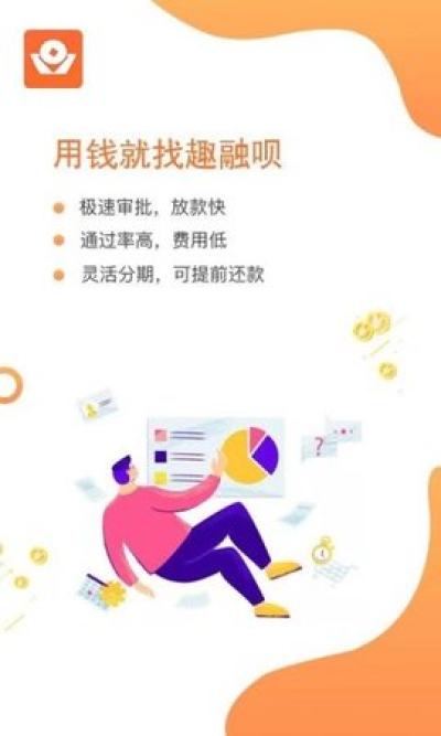 趣融唄