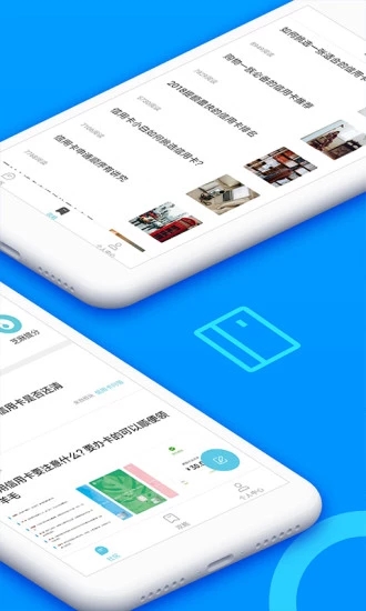 有魚信用卡管家