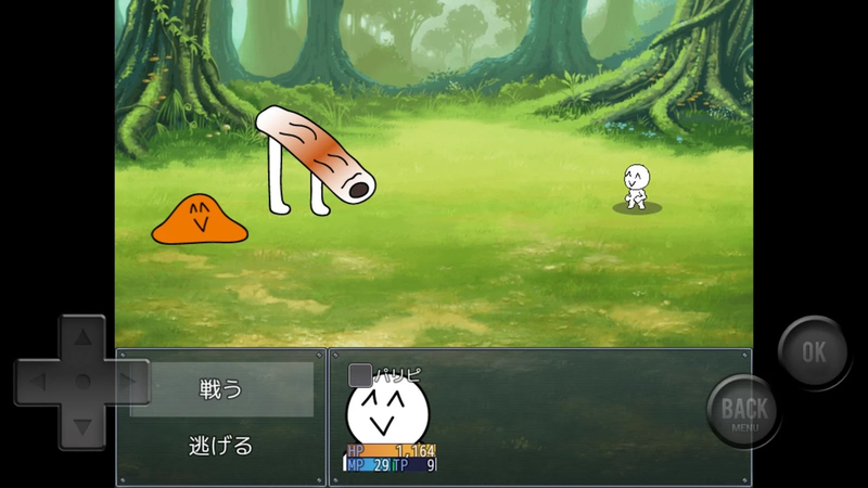 前衛的糞作RPG2