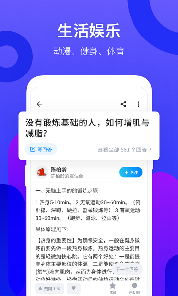 即影短視頻