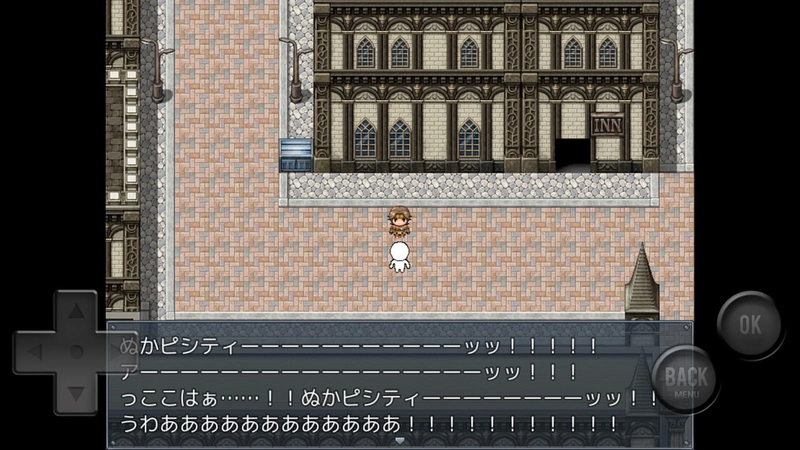 前衛的糞作RPG2