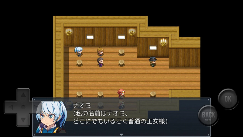 前衛的糞作RPG2