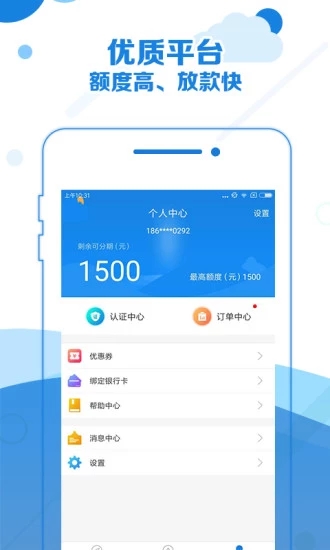 錢袋