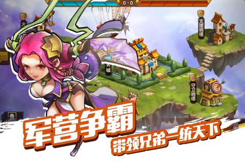 中華英雄官方版