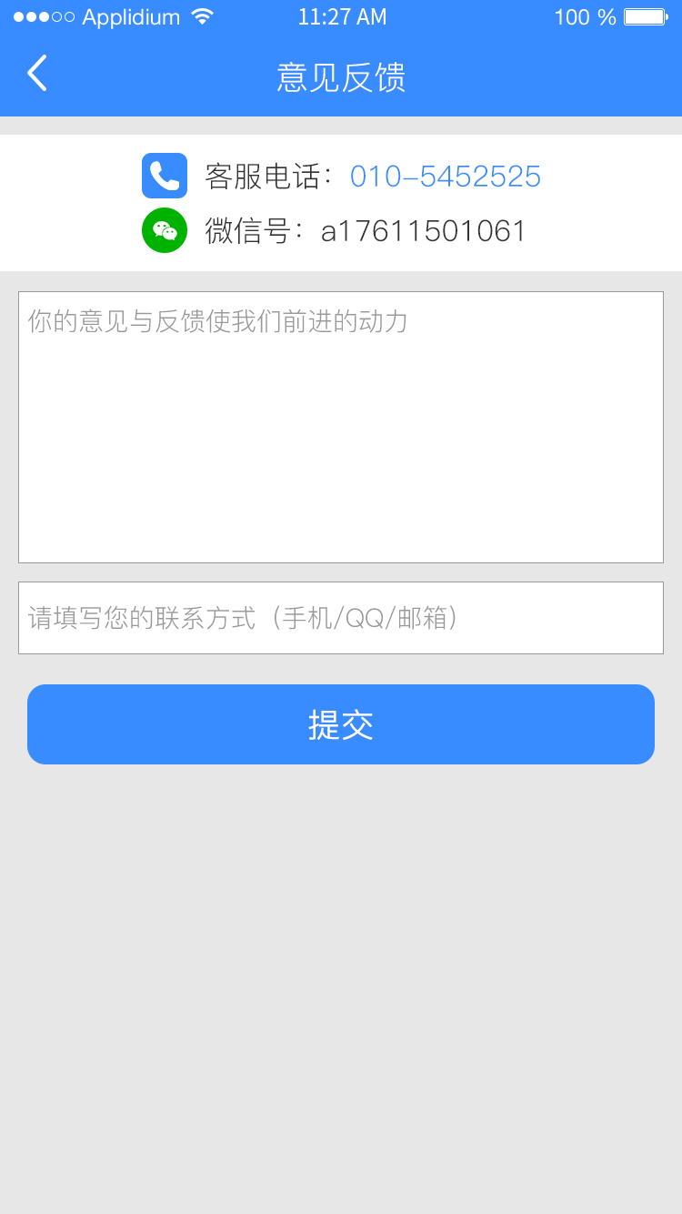 風險投