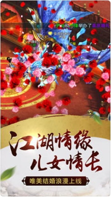 仙俠蜀山傳