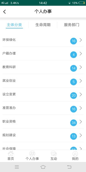 在荊門