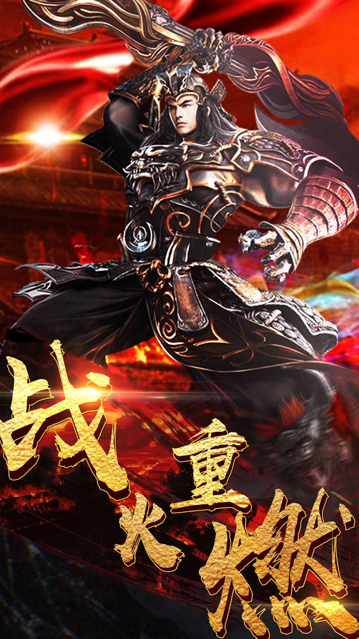 沙城爭(zhēng)霸經(jīng)典