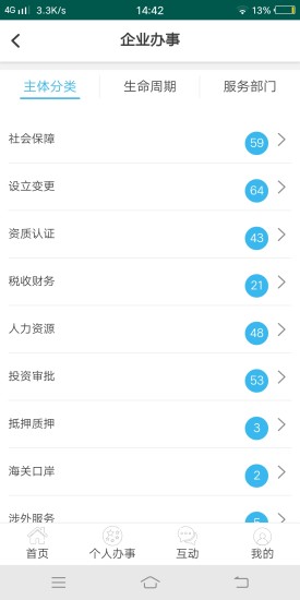 在荊門
