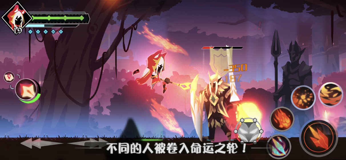 薇薇安和騎士