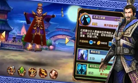 夢回神國