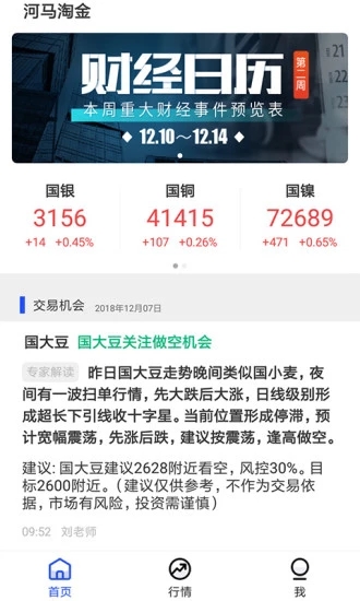 河馬淘金