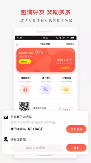 微商大師