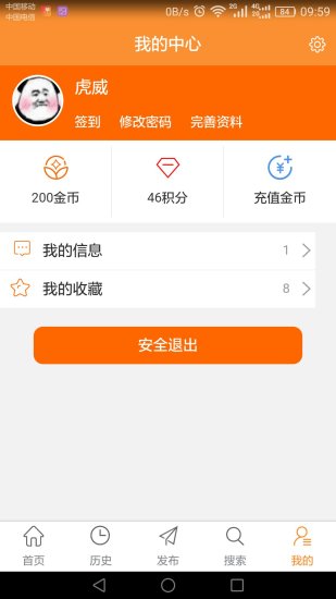 鞏義搜
