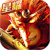 大圣歸來(lái)滿V版