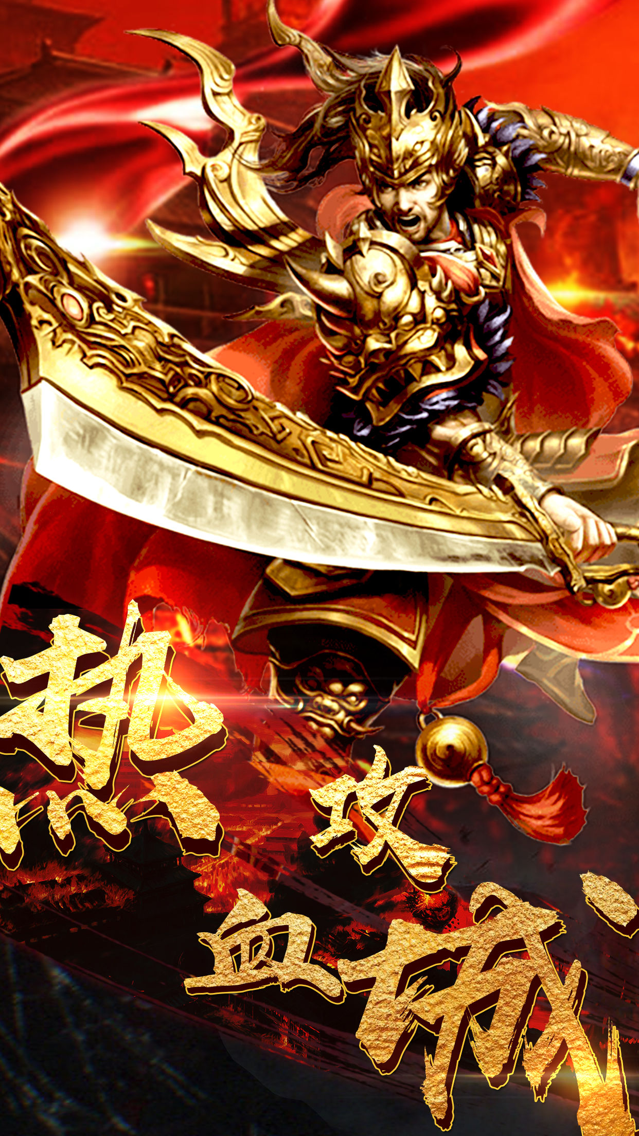 沙城爭(zhēng)霸經(jīng)典