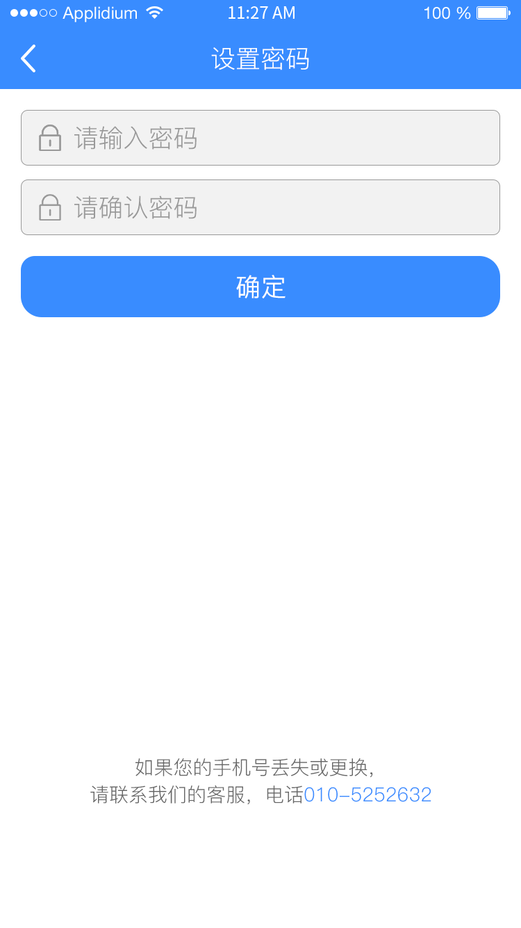 風險投