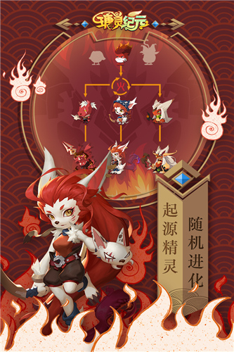 瑭靈紀(jì)元