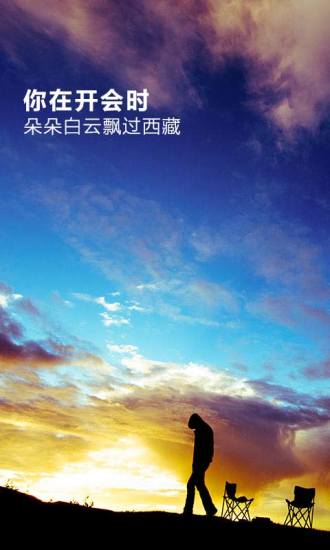水印相机 历史版