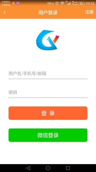 鞏義搜