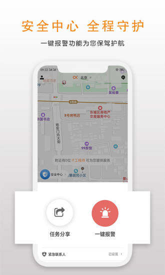 不叫事兒
