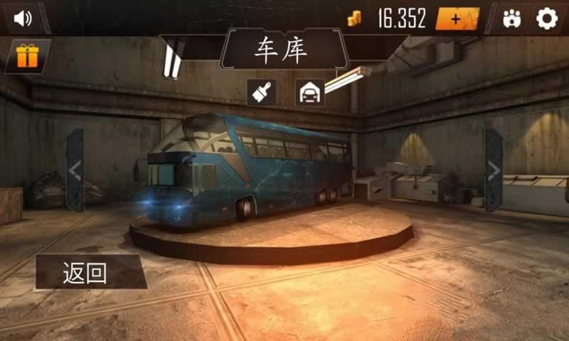 駕駛巴士3D