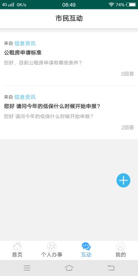 在荊門